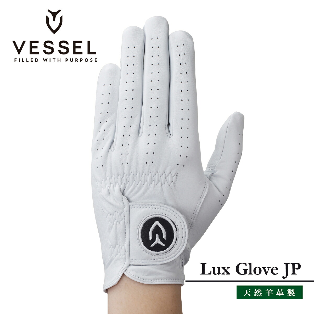 ベゼル ゴルフグローブ ラックスグローブJP Lux Glove JP 〈VESSEL〉 【天然羊革】 メンズモデル