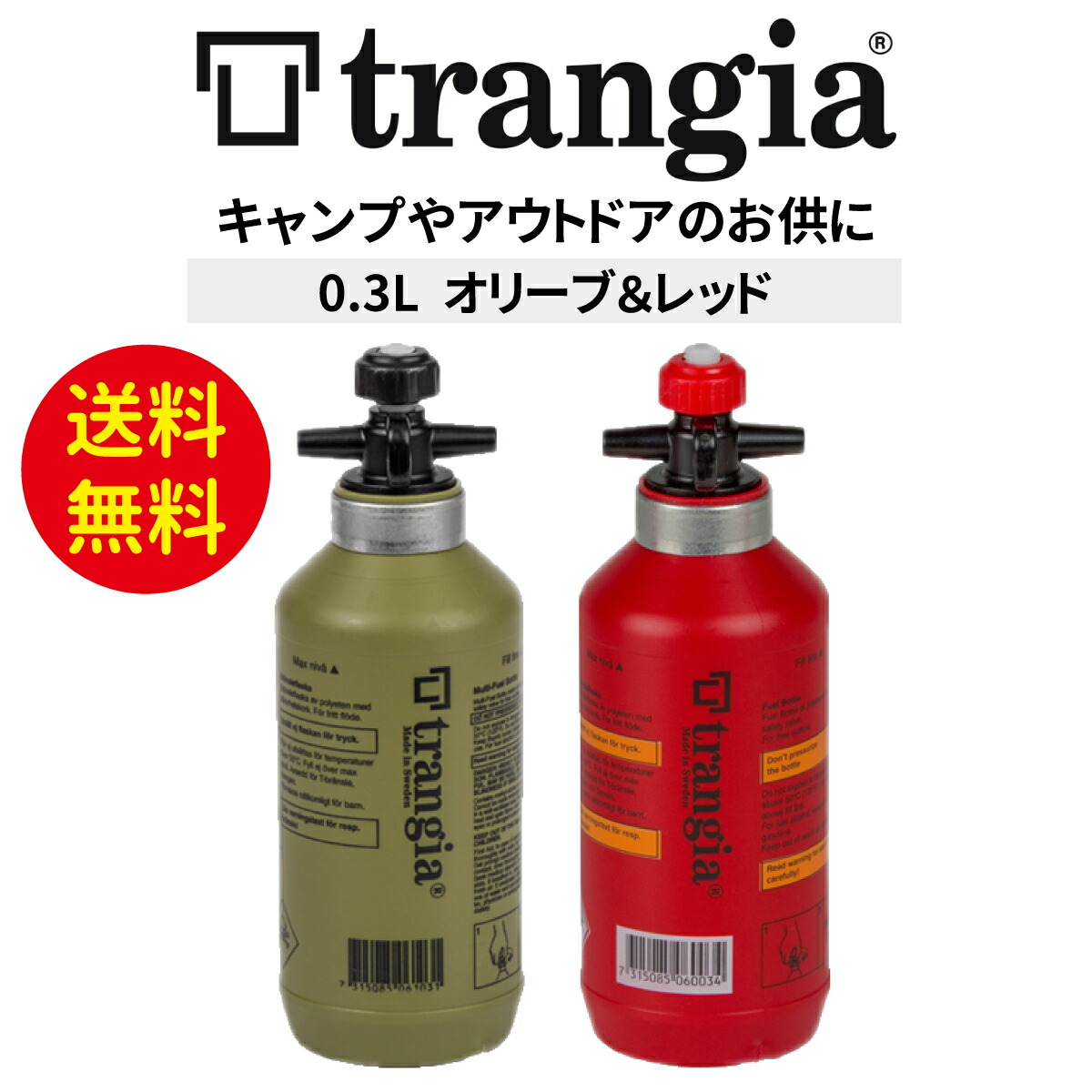 楽天市場】【限定】Continental コンチネンタル GRAND PRIX 5000 クリンチャー 700 x 25c Cream Side  Wall 2022年最新モデル 2本セット ツールドフランスエディションモデル グランプリ5000 GP5000 クリームサイドウォール 自転車  ロードサイクル タイヤ サイクリング ...