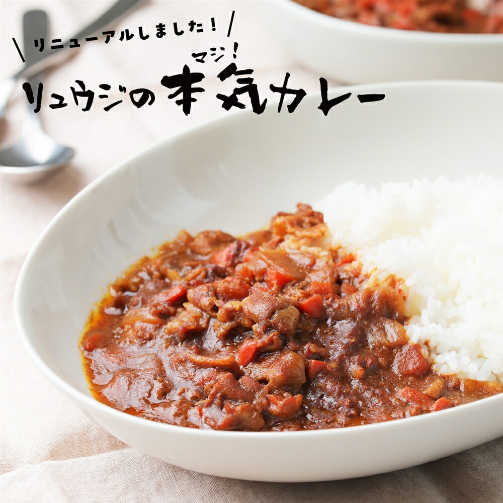 【未開封品】リュウジの至高のまな板 Lサイズ リュウジの至高のまな板 Lサイズ (リュウジの至高のシリコン
