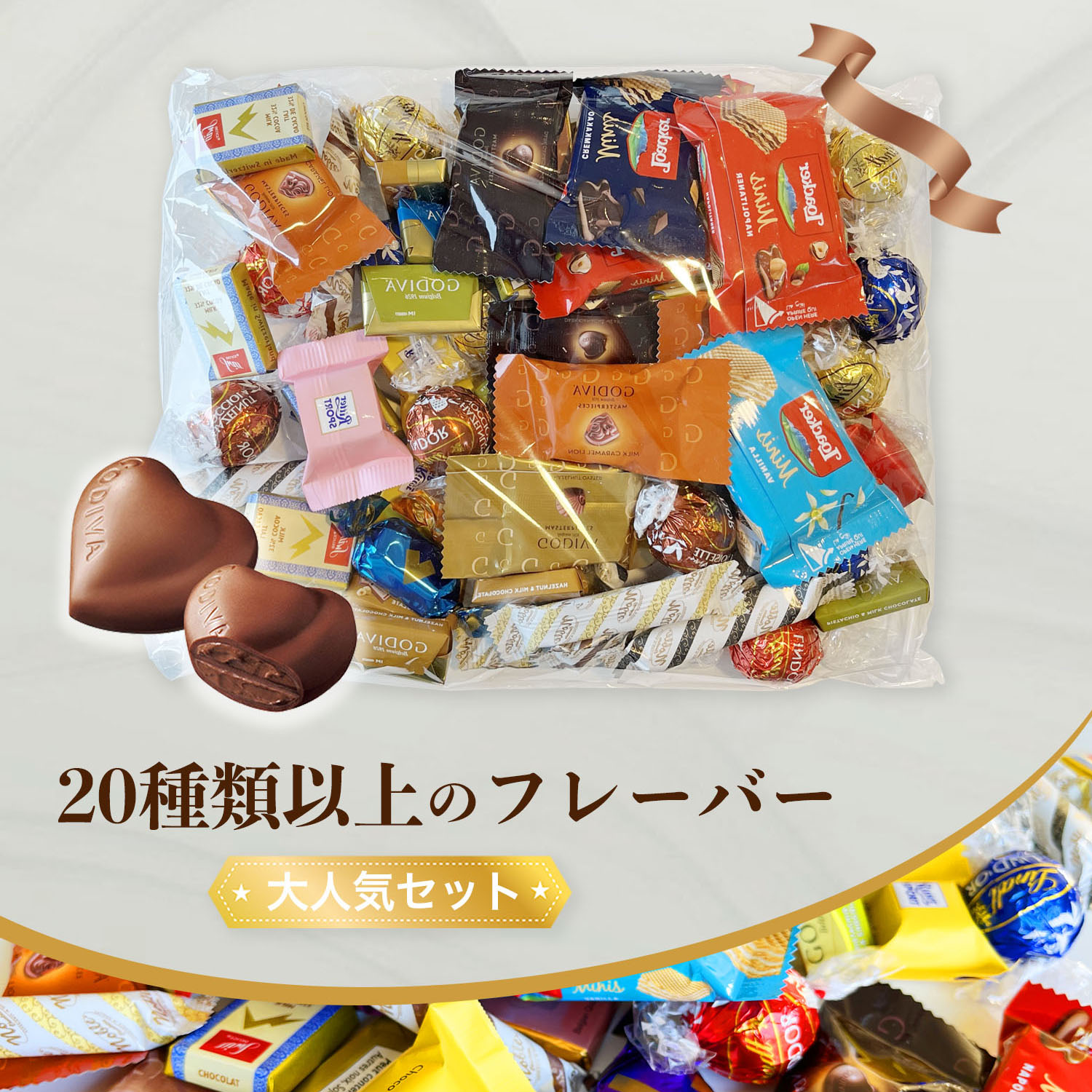 高級チョコレート 詰め合わせ BuzzDX 40個以上 クール便配送