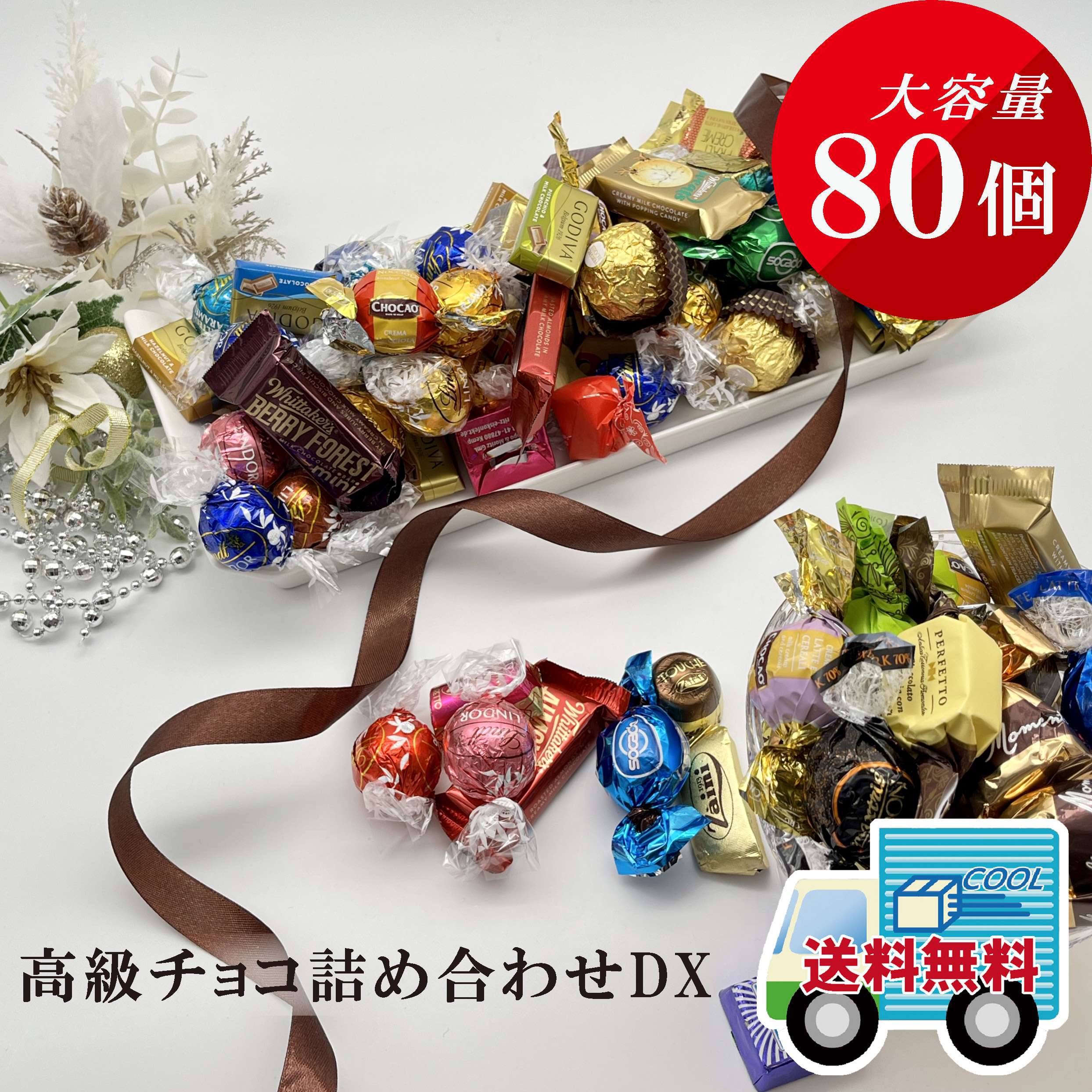 楽天市場】リンツ リンドール ゴールド 600g 約48個入り