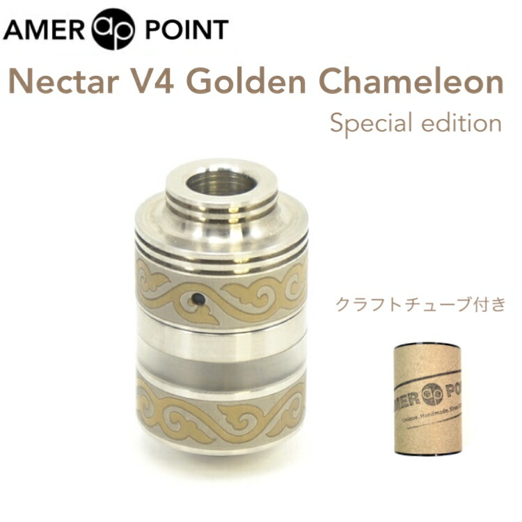 楽天市場】AmerPoint Colibri V6 18350 22mm アーマーポイント コリブリ メカニカル チューブ ロシア 電子タバコ  vape ベイプ ハイエンド Mod ハチドリ : BUZZVAPE