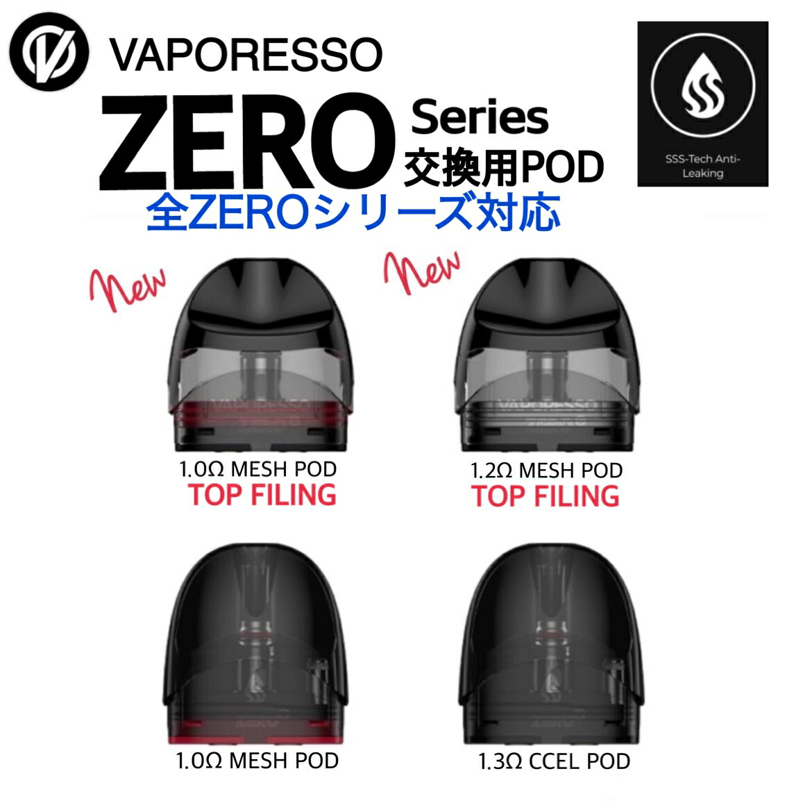 楽天市場】Vaporesso ZEROシリーズ Pod 2個入り 2ml Zero / Zero Care