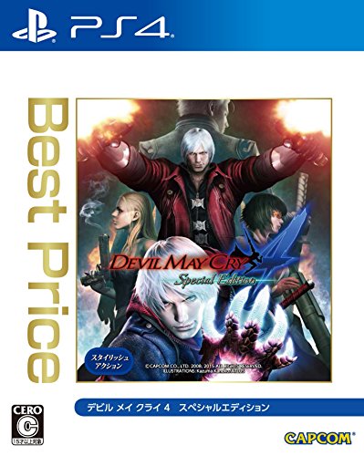 DEVIL MAY CRY 4 Special Edition Best Price - PS4画像