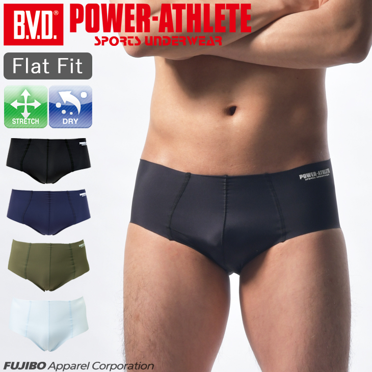 BVD POWER-ATHLETE フラットフィット ブリーフ 吸水速乾 スポーツ アンダーウェア メンズインナーパンツ 男性 下着 WEB限定  限定価格セール！