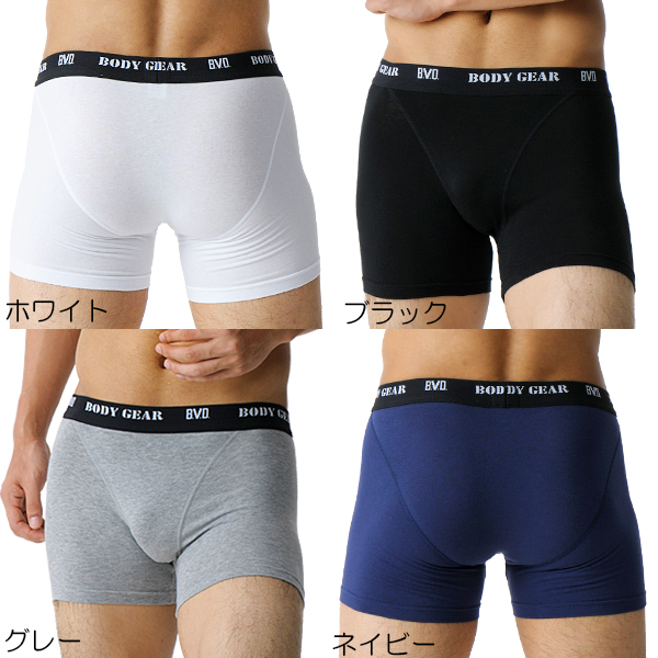 楽天市場 期間限定30 Off Bvd Body Gear ボクサーブリーフ ボクサーパンツ ボクサーパンツ メンズ 男性下着 肌着 コンビニ受取対応商品 下着 Bg03 B V D メーカー直営ショップ