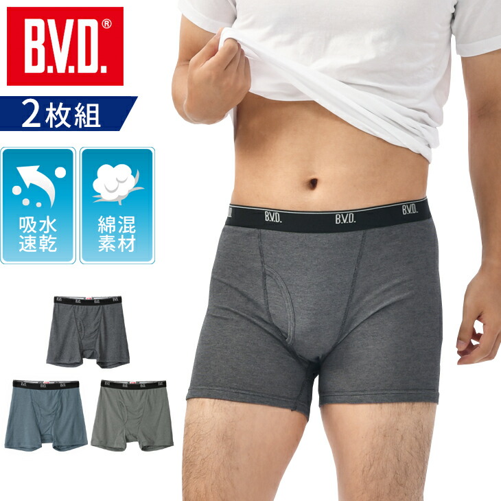 下着・アンダーウェア Bandana Boxer Briefs rt282-2p-1.jpg