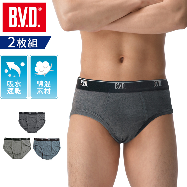 【7/15まで】BIKEセミビキニブリーフLサイズ2枚組 楽天市場】【1,000円クーポン配布】【送料無料】【期間限定25