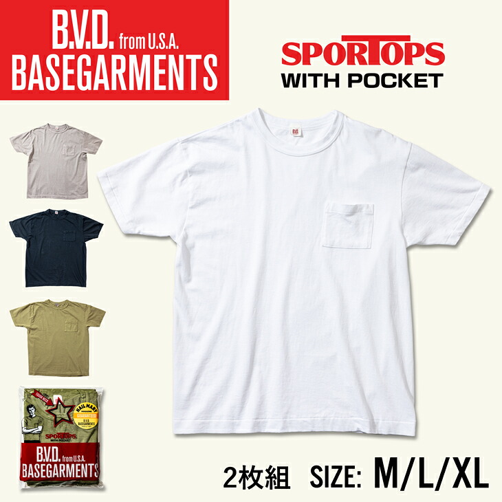【300円OFFクーポン配布】【2枚セット】B.V.D. ベースガーメンツ スポートップス ポケットTシャツ タフネック 綿100％ （M/L/XL） メンズ 男性