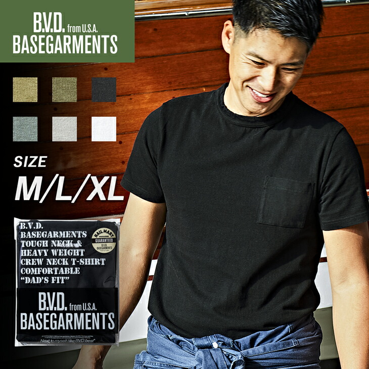 ベースガーメンツ クルーネックTシャツ