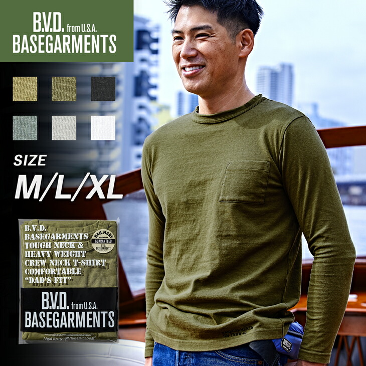 ベースガーメンツ クルーネックロングTシャツ