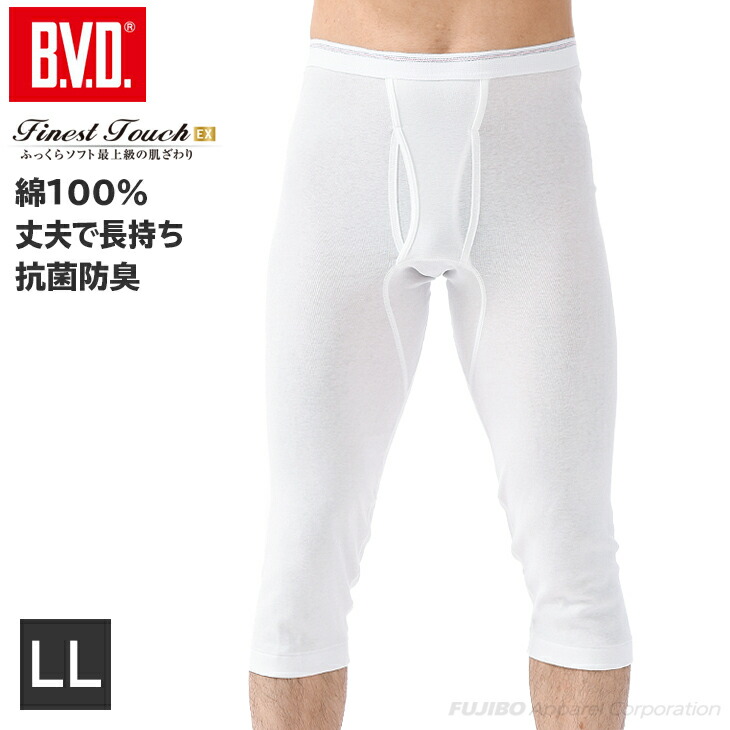 楽天市場】【10%OFFクーポン配布】【期間限定10％OFF】B.V.D.