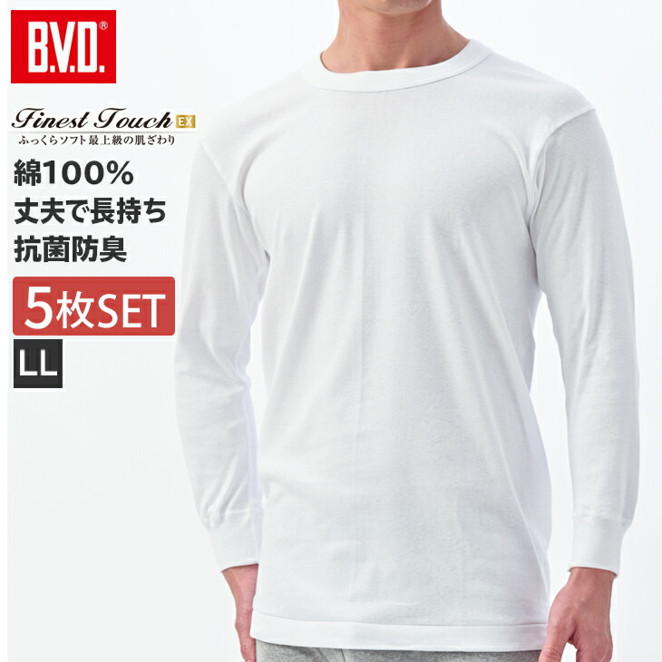 【300円OFFクーポン配布】【5枚セットで送料無料20％OFF！】BVD Finest Touch EX 丸首8分袖Ｔシャツ(LL) 綿100％ シャツ メンズ インナー 下着 肌着 抗菌 防臭 長袖 fe317-5p-ll コットン