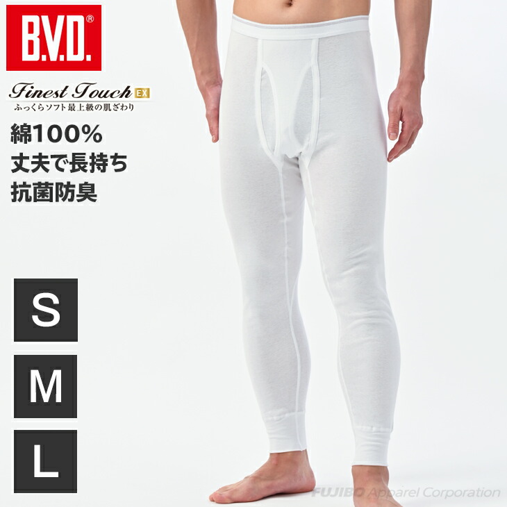 楽天市場】【300円OFFクーポン配布】【期間限定10％OFF】B.V.D. Finest