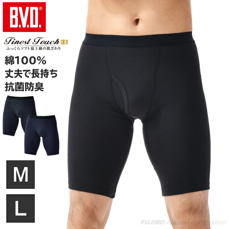 【新品未使用】Invel ボクサーパンツ 男女兼用 S fe396-1.jpg