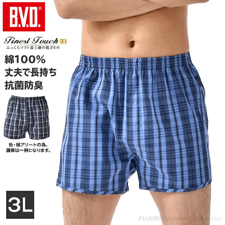 トゥデイフル×セパバス　トランクス＆巾着 トゥデイフル×セパバス トランクス＆巾着