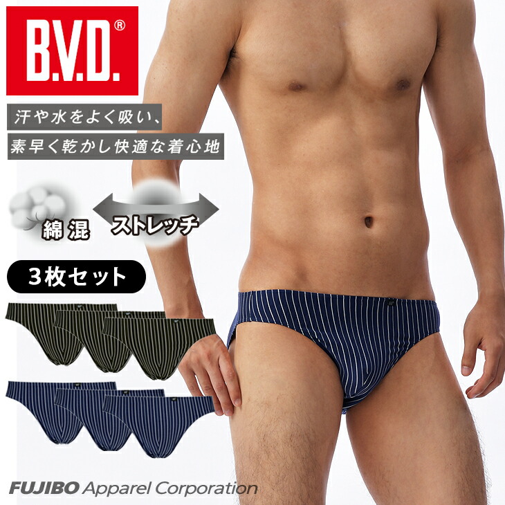 楽天市場】【メール便送料無料】WEB限定 BVD インゴム ビキニ メンズ