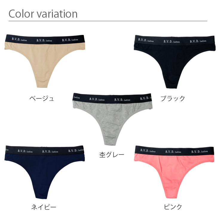 楽天市場 Bvd ショーツ Tバック レディース 直営店限定 Cottonfeel