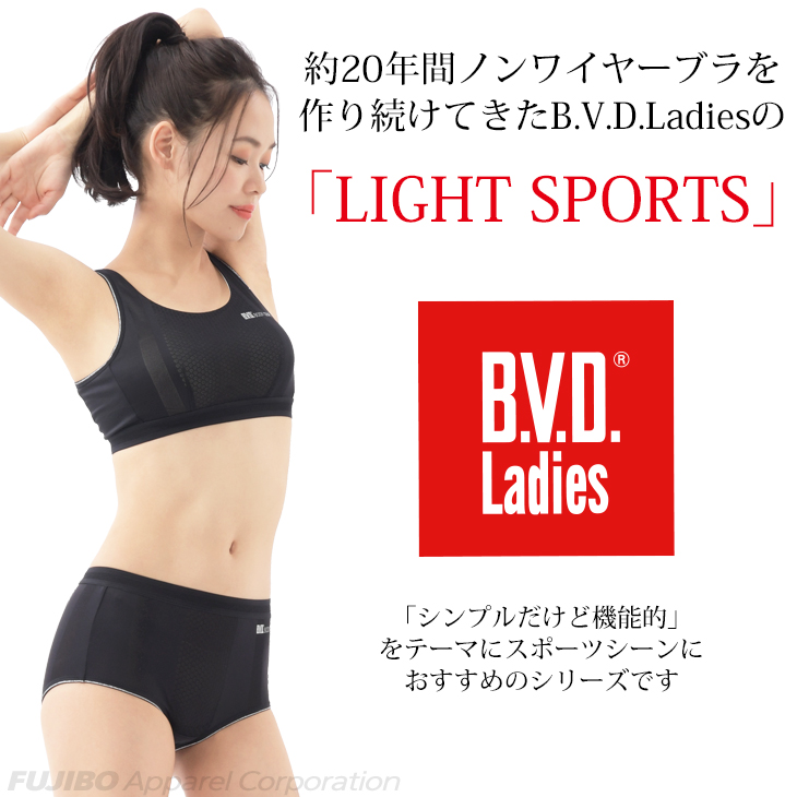 楽天市場 Bvd スポーツブラ 揺れない ハーフトップ ブラ M L