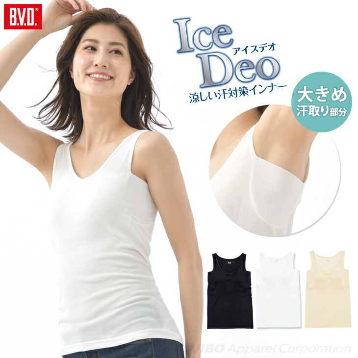 Orage ウエアー上下 取り外し可能インナーあり レディースM(L