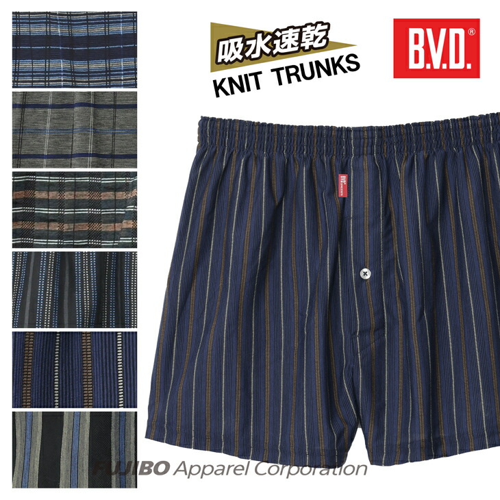 BVD 先染めトランクス NEW STANDARD Mサイズ　　2枚組×27枚 BVD 先染めトランクス NEW STANDARD Mサイズ 2枚組×27枚 B.V.D bvd