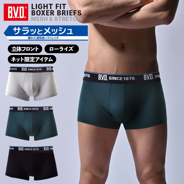 下着・アンダーウェア NK825 ボクサーパンツ メンズ ブランド 下着 前閉じ インナー カラバリ