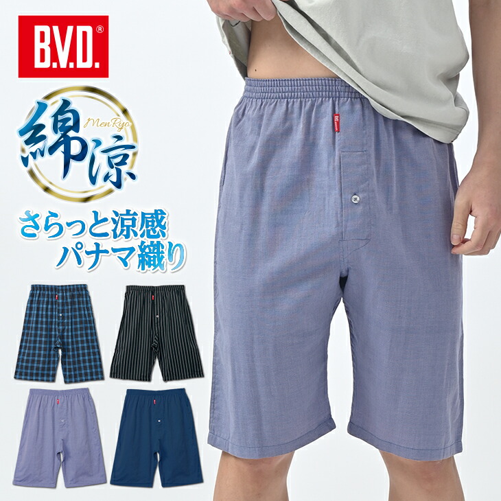 楽天市場】(メール便対応個数・・3点まで)メンズ さらさら ロング