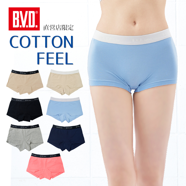 楽天市場 Bvd ボクサー ショーツ レディース 直営店限定 Cottonfeel S M L Ll 大きいサイズ 単品 無地 かわいい スポーツ リラックス コットン ヨガウェア ランニング フィットネス 下着 肌着 コンビニ受取対応商品 Blmj21 B V D メーカー直営ショップ