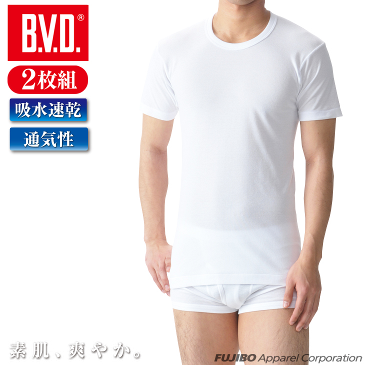 ビンテージ　B.V.D. メッシュT 楽天市場】【最終処分セール】B.V.D. 2枚組セット 接触冷感