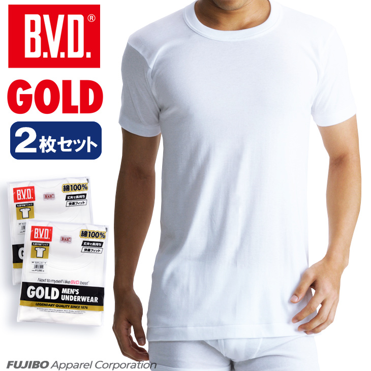 B.V.D.GOLD 丸首半袖シャツ 2枚セット　S,M,L 　BVD　【綿100%】　シャツ インナーシャツ メンズ下着 無地 tシャツ 白シャツ メンズ シャツ【白】 【コンビニ受取対応商品】 g013-2p