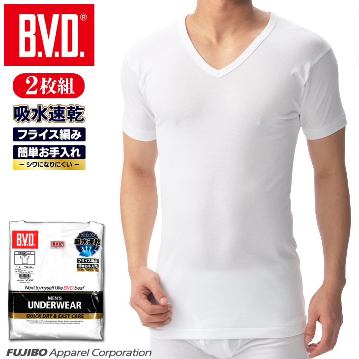 脇汗防止 ワキ汗 BVD クルーネック半袖Tシャツ クールビズ メンズ 吸水速乾 汗取りインナー 涼感 無地 【返品?交換対象商品】 クルーネック 半袖Tシャツ