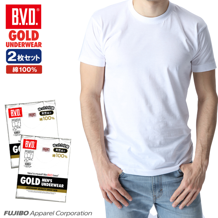 楽天市場 B V D Gold クルーネックtシャツ 2枚セット Ll 大きいサイズ Bvd 綿100 丸首 メンズ 下着 肌着 インナーシャツ ゆったり コンビニ受取対応商品 Gf923 2p Ll コットン B V D メーカー直営ショップ