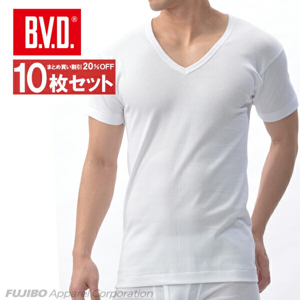 限定製作 送料10枚セット B V D Finest Touch Ex V首半袖ｔシャツ S M L 綿100 シャツ メンズ インナーシャツ 下着 抗菌 防臭 白 Gn344 5p B V D メーカー直営ショップ Www Etechnologycr Com