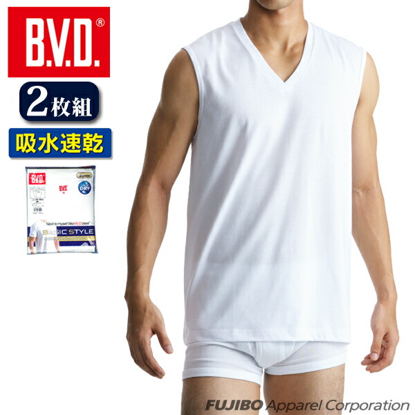 「お買得な2枚組+吸水速乾」B.V.D. BASIC STYLE Vネックスリーブレス メンズ インナーシャツ 下着 肌着 ノースリーブ nb200-2p