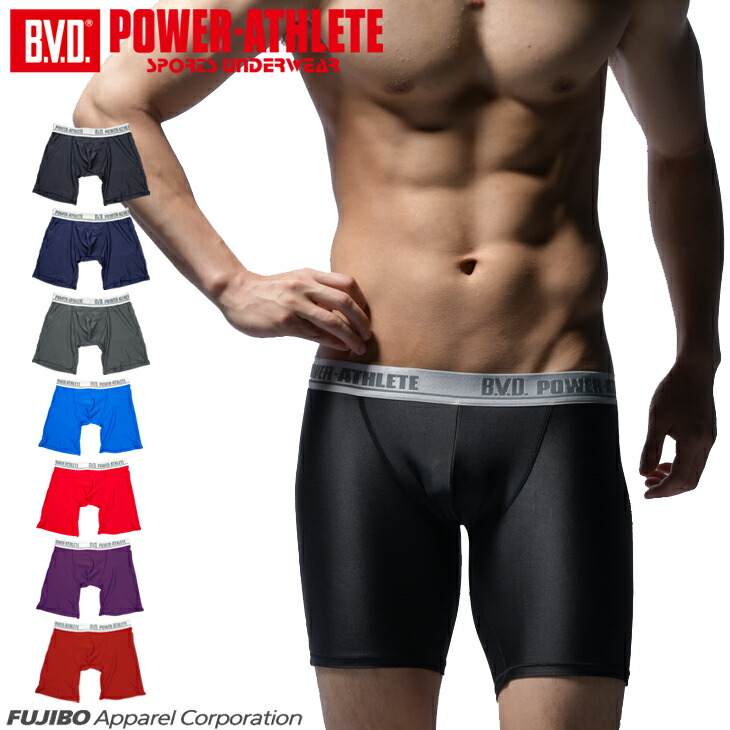 WEB限定 BVD POWER-ATHLETE ハーフスパッツ 吸水速乾 スポーツアンダーウェア メンズインナー ロングボクサーパンツ 下着  ランニング pa305 推奨