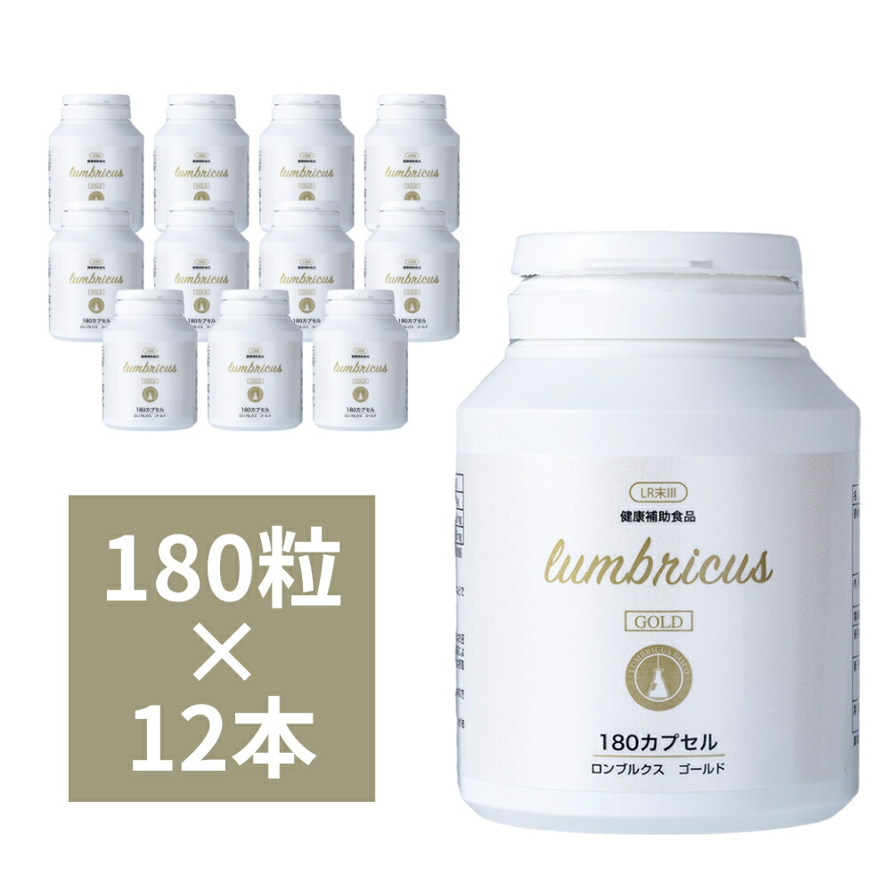 ロンブルクス ゴールド 赤ミミズLR末3 12個セット　【JAN：4523516116967】