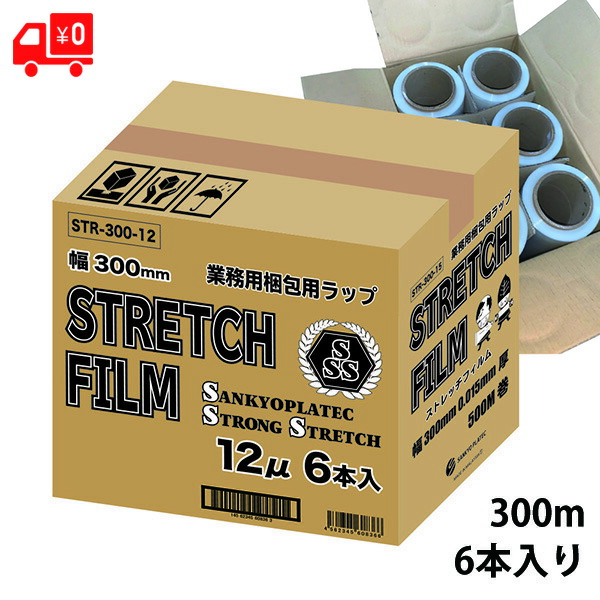str-300-12.jpg