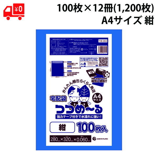 楽天市場】ブルーシート 15枚 2.7mx3.6m 厚手 #3000 ハトメ数（14個