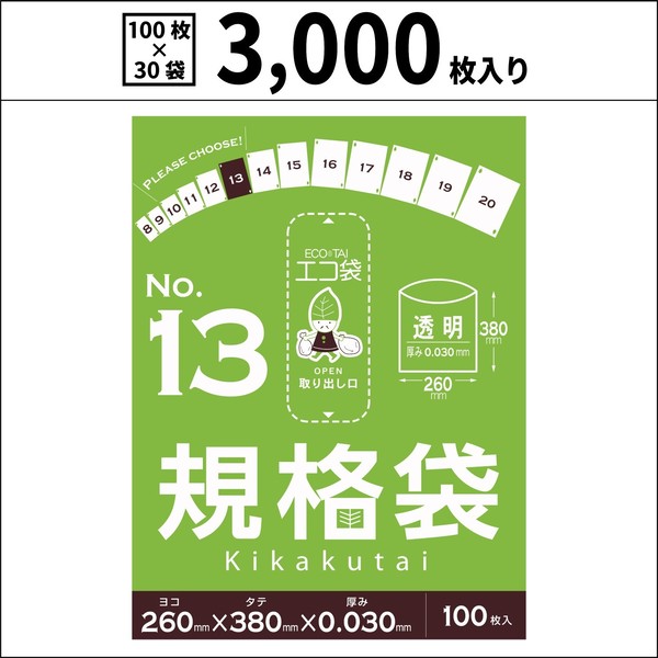 【送料無料】 規格袋13号【透明】【3,000枚入り】 0.03mm厚【ベドウィンマート厳選 ごみ袋/レジ袋】｜ベドウィンマーケット