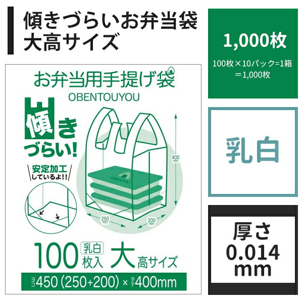 楽天市場】持ち手付きポリ袋 A4サイズ 厚さ0.06mm 透明 50枚×20冊(1,000枚) ヨコ25cmxタテ40cm ポリエチレン イベント  展示会 説明会 ポリ袋 透明 エコ袋 袋 持ち手付き 送料無料【ベドウィンマート厳選 ごみ袋/レジ袋】 : ベドウィンマーケット