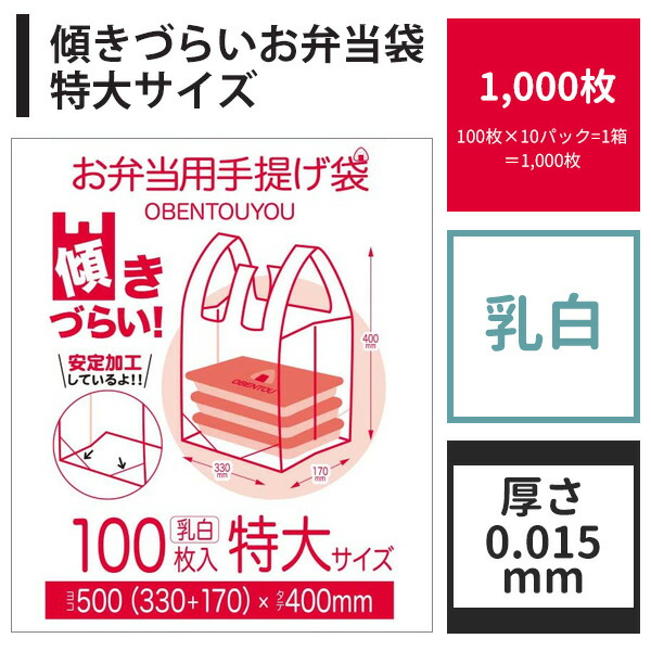 楽天市場】持ち手付きポリ袋 A4サイズ 厚さ0.06mm 透明 50枚×20冊(1,000枚) ヨコ25cmxタテ40cm ポリエチレン イベント  展示会 説明会 ポリ袋 透明 エコ袋 袋 持ち手付き 送料無料【ベドウィンマート厳選 ごみ袋/レジ袋】 : ベドウィンマーケット