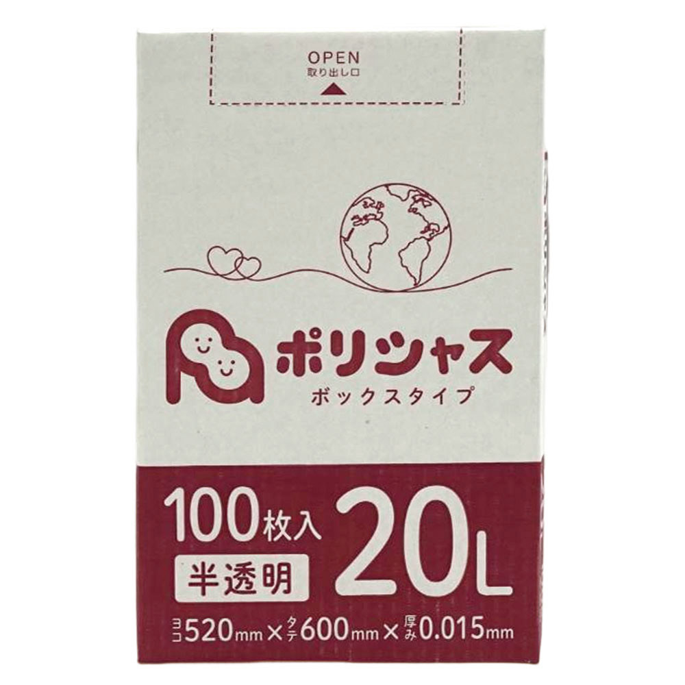 楽天市場】ごみ袋 120L 半透明 300枚（100枚入×3箱） 送料無料 0.02mm