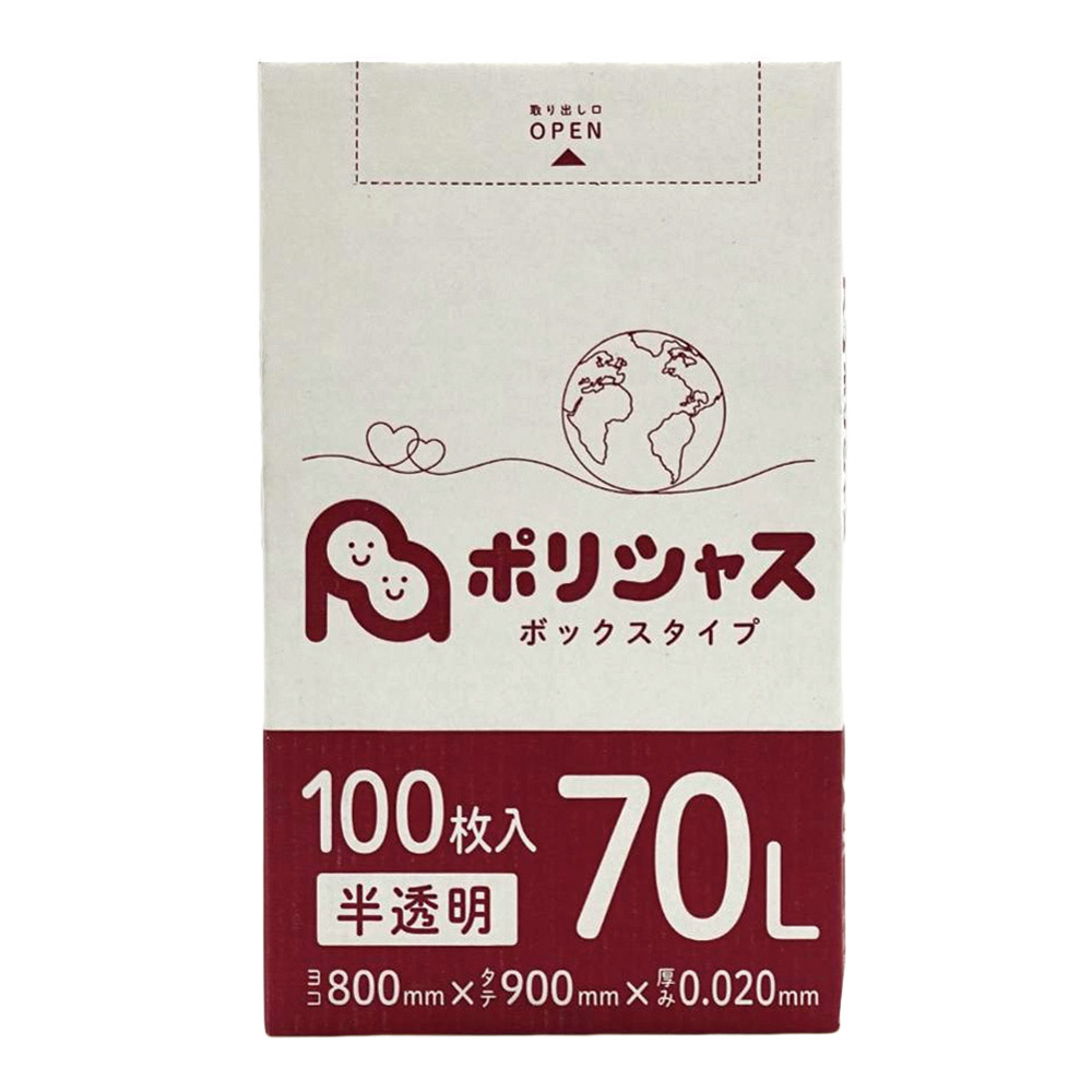 楽天市場】ごみ袋 120L 半透明 300枚（100枚入×3箱） 送料無料 0.02mm