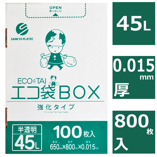 【楽天市場】ごみ袋 90L 半透明 500枚（100枚入×5箱） 送料無料