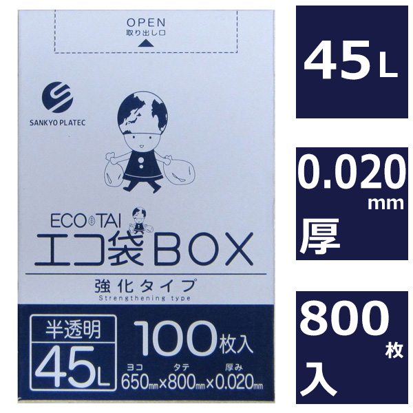 楽天市場】ごみ袋 90L 半透明 500枚（100枚入×5箱） 送料無料 0.02mm厚