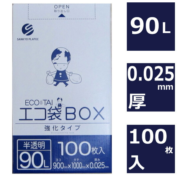 ポリ袋 ごみ袋 90L 透明 厚み0.04mm 300枚入りBedwin Mart ポリ袋 ごみ袋 90L 透明 厚み0.04mm 300枚入りBedwin Mart