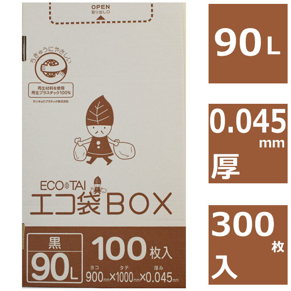 楽天市場】ごみ袋 70L 半透明 500枚（100枚入×5箱） 送料無料 0.02mm厚