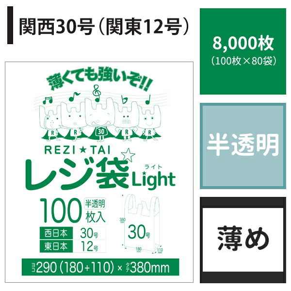 楽天市場】弁当袋 レジ袋 傾きづらい お弁当袋 特大サイズ 1,000枚