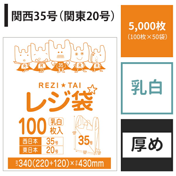 楽天市場】弁当袋 レジ袋 傾きづらい お弁当袋 特大サイズ 1,000枚