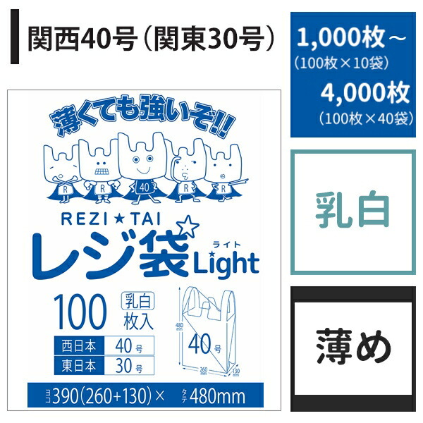 楽天市場】ポリ袋 半透明 ロールタイプ 規格袋 13号 ヨコ26cmx 楽天市場】ポリ袋 半透明 ロールタイプ 規格袋 13号 ヨコ26cmx